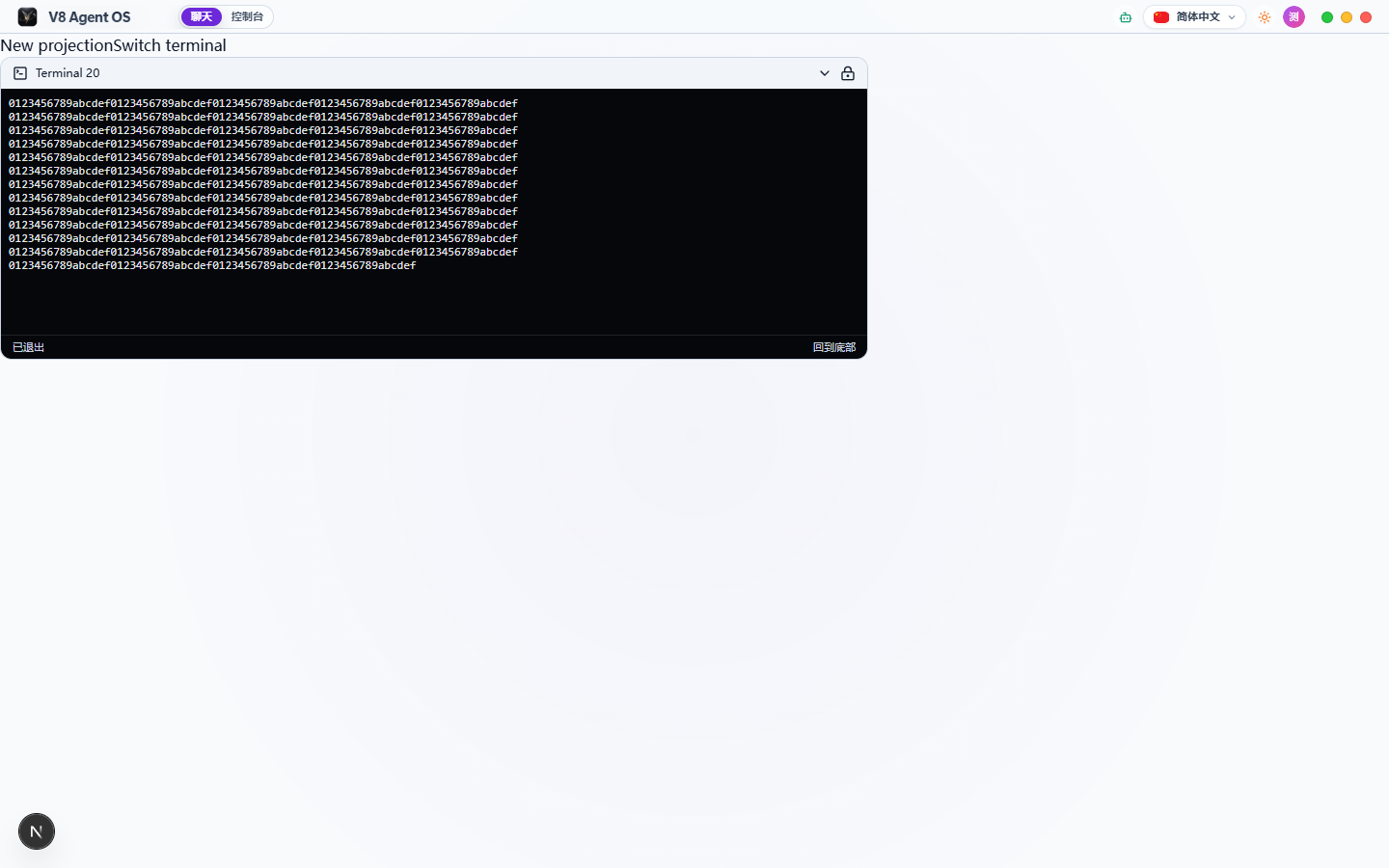 Web terminal component acceptance replay with synthetic output, a jump-to-bottom control and an exited status